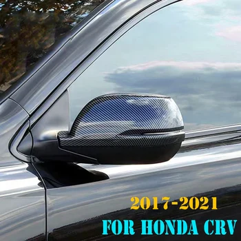 1 пара автомобильных аксессуаров для Honda CRV 2017-2021 Протектор левого правого зеркала заднего вида Крышка зеркала заднего вида