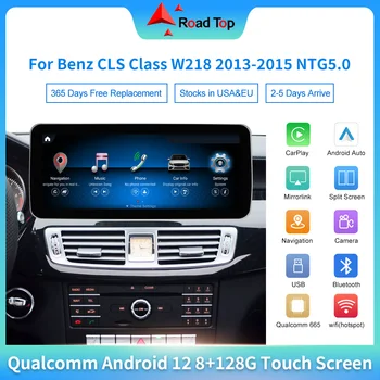 10,25/12,3-дюймовый Навигационный дисплей 8 + 128 Г Qualcomm для Benz CLS CLASS W218 2013-2015 Android 12 Мультимедийный Плеер Сенсорный Экран