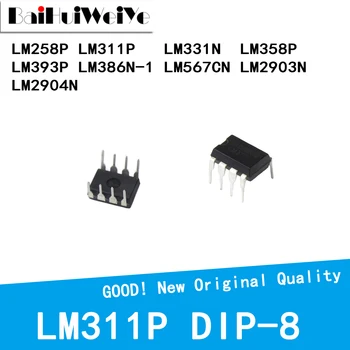 10 шт./ЛОТ LM258P LM311P LM331N LM358P LM393P LM386N-1 LM567CN LM2903N LM358N LM393N LM2903P LM2904N Новый Чипсет хорошего качества