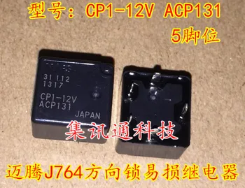 100% Новый и оригинальный CP1-12V ACP131 J764ELV