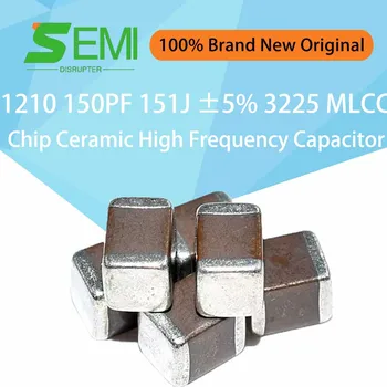 10ШТ 1210 150PF 151J ± 5% Керамический Высокочастотный конденсатор с чипом NPO COG 3225 MLCC