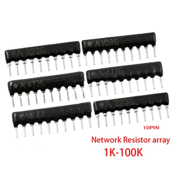 10шт Матрица сетевых Резисторов с исключением Погружения 10pin 1K 2.2K 3.3K 4.7K 5.1K 10K 47K 100K ом