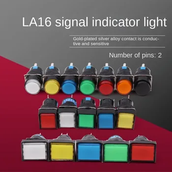 16 мм оборудование круглые индикаторные лампы красный желтый синий зеленый белый электрический шкаф 220 В специальный светодиодный пластиковый корпус LAY-16