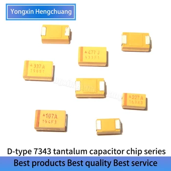 20ШТ Танталовый конденсатор типа D 7343 чип танталовый конденсатор 16v 1025V 35V 50V 220 МКФ 100107330470