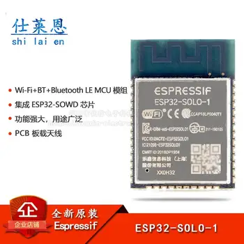 ESP32 - SOLO - 1 (4 МБ) моноядерный модуль Wi-Fi и Bluetooth MCU, беспроводной модуль интернета вещей