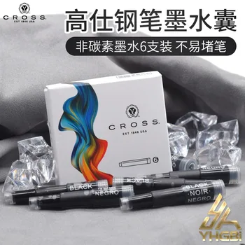 Gaoshi CROSS одноразовый пакетик для чернил сменная ручка краситель для чернил без блокировки наконечника пера 6 заправок