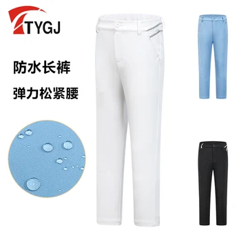 TTYGJ водонепроницаемые брюки для гольфа, детские спортивные брюки с эластичной талией, повседневные спортивные штаны с мячом, брюки для девочек