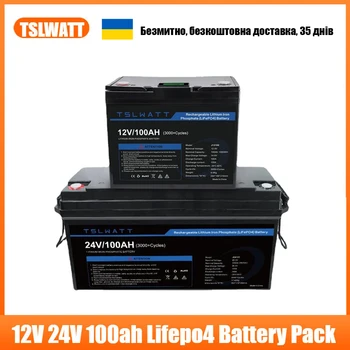 Аккумуляторная батарея TSLWATT 12V 100ah 24V 100ah Lifepo4 Перезаряжаемые литиевые батареи, подходящие для хранения энергии на солнечной энергии дома и на открытом воздухе