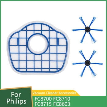 Боковая щетка для HEPA-фильтра Philips FC8700 FC8710 FC8715 FC8603 Робот-подметальщик-Пылесос Для замены уборочной машины