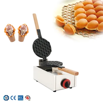 Вращающаяся Машина для приготовления Пузырьковых Вафель С конусом для слоения мороженого Eggette Iron Pan Making machine Flip LPG Gas Hong Kong Bubble Egg Waffle Maker