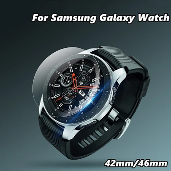 Для Samsung Galaxy Watch 46 мм 42 мм Протектор экрана 9h Закаленное Стекло Против царапин Защитная пленка Для Galaxy Watch 46/42 мм