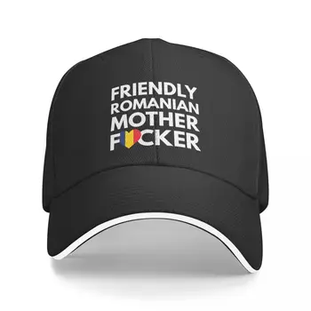 Дружелюбный румынский MF Mother Focker, бейсболка, чайные шляпы, походная шляпа, изготовленные на заказ шляпы, дизайнерская шляпа, мужская женская шляпа