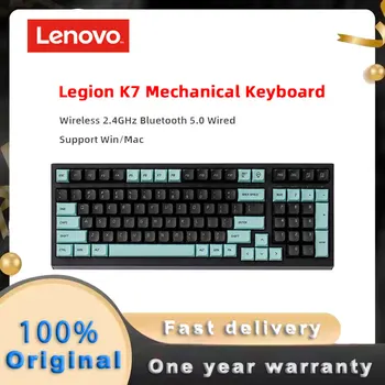 Механическая клавиатура Lenovo Legion K7 Трехрежимная Беспроводная 2,4 ГГц Bluetooth 5,0 Проводная RGB Клавиатура с возможностью горячей замены Для Win/ Mac