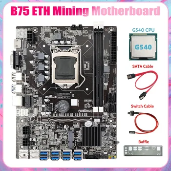НОВИНКА-Материнская плата для майнинга ETH B75 8USB 8XUSB + процессор G540 + Кабель SATA + Кабель переключения + Перегородка LGA1155 Материнская плата B75 USB BTC Miner