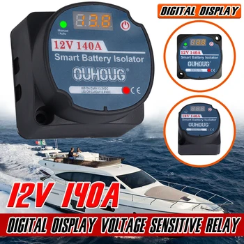Обновленный Цифровой Дисплей, Чувствительное К Напряжению Реле Разделения Заряда VSR 12V 140A Для Кемпера Car RV Yacht Steamer Smart Battery Isolator