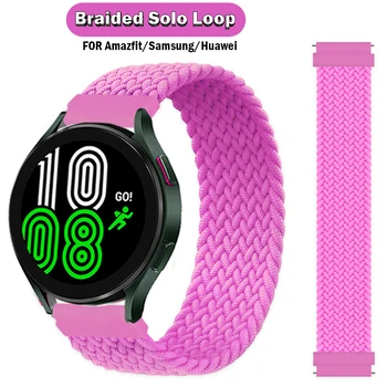 Ремешок Solo Loop для Samsung Galaxy watch 4/5/3/classic/active 2 22/20 мм Плетеный браслет Huawei/Amazfit Gtr/GTS 4-3-pro-2e band