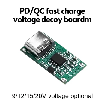 Тип-C PD2.0 PD3.0 9V 12V 15V 20V Триггер Быстрой зарядки Детектор Опроса USB Boost Модуль Замены Источника Питания Плата Зарядного устройства Инструменты