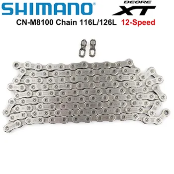 Цепь SHIMANO XT CN M8100 12-Ступенчатая Для Горного велосипеда Велосипедная Цепь 120L 124L 126L CN-M8100 MTB 12S