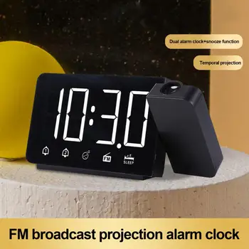 Электронный будильник С большим дисплеем времени на экране 12 часов / 24 часа FM-трансляция Электронная Светодиодная проекция Цифровые часы Товары для дома