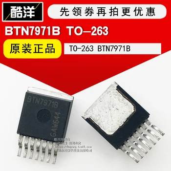 100% Новый и оригинальный BTN7971B TO-263 IC