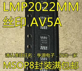 100% Новый и оригинальный LMP2022 LMP2022MM LMP2022MMX MSOP-8 AV5A