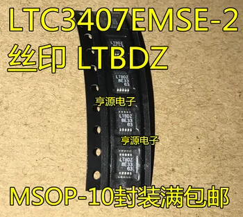 100% Новый и оригинальный LTC3407 LTC3407EMSE-2 MSOP-10 С маркировкой LTBDZ