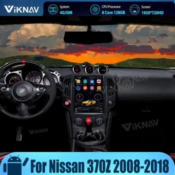128 ГБ CarPlay Для Nissan 370Z 2008-2018 Обновление 12,1-дюймовый IPS Экран Стерео Android Автоаудио Головное Устройство 8-Ядерный Автомобильный Радиоприемник GPS Navi
