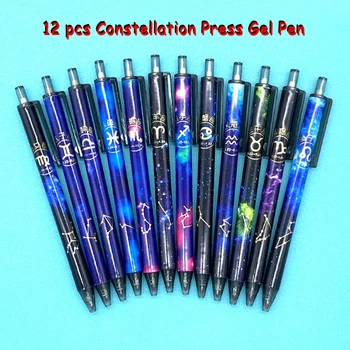 12шт Гелевая ручка Kawaii Constellation, нажимная ручка 0,5 мм, Звездные черные чернила, Быстросохнущие фирменные канцелярские принадлежности, подарок для девочки