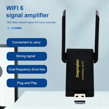 1800 Мбит /с Беспроводной сетевой адаптер WiFi6 Беспроводная сетевая карта USB с двойной антенной для защиты от помех для компьютера, офиса, домашнего хозяйства