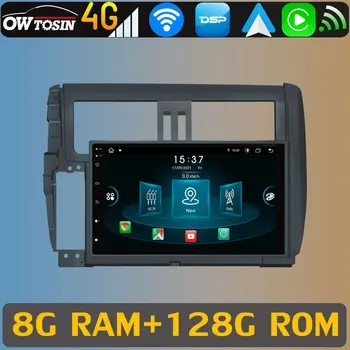 2 Din 8 Core 8G + 128G Android 11 Автомобильный DVD GPS Радио Для Toyota Land Cruiser Prado 150 2009-2013 DSP CarPlay Аудио Головное Устройство Стерео