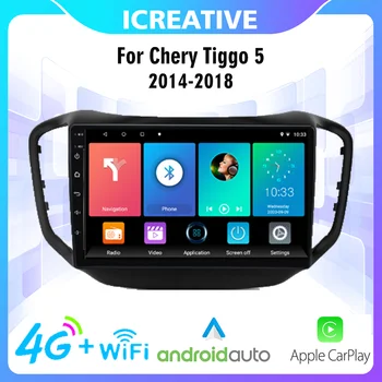 2 Din Для Chery Tiggo 5 2014-2018 9 Дюймов 4G Carplay Автомобильный Мультимедийный Плеер Android Wifi GPS Навигационное Головное Устройство С Рамкой
