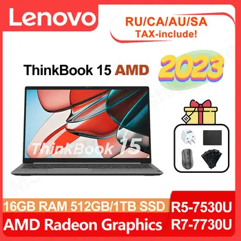 2023 Ноутбук Lenovo Thinkbook 15 Amd R5-7530U / R7-7730U 16G DDR4 RAM 512G SSD 15,6-дюймовый дисплей FHD IPS с подсветкой 100% s RGB Ноутбук