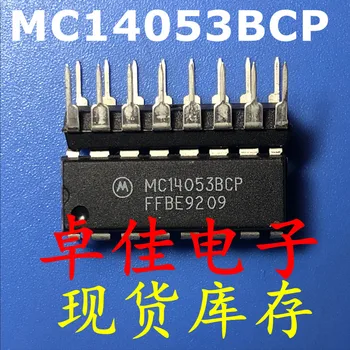 30шт оригинальный новый в наличии MC14053BCP
