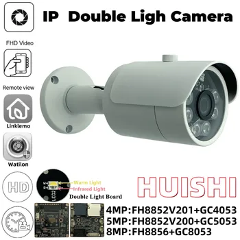 8/5/4MP 4K FH8856 + GC8053 3840*2160 Двойная Световая IP-камера с металлической пулей, Поддержка ONVIF SDCard Linklemo Outdoor IP66 NightVision