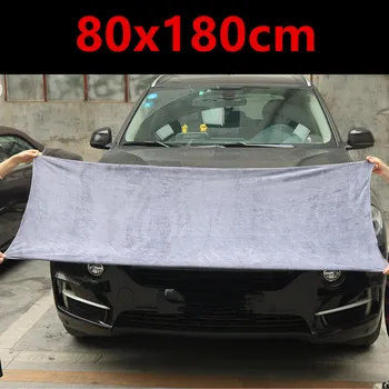 80X180 см утолщенное полотенце для автомойки из микрофибры ткань для автомойки с окантовкой ткань для ухода за автомобилем деталь полотенце для автомойки применимо
