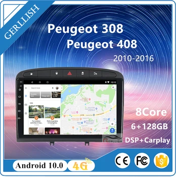 9-дюймовый автомобильный DVD-мультимедийный плеер IPS Android для Peugeot 308 408 2010-2016 поддержка стереонавигации BT WiFi Play Store