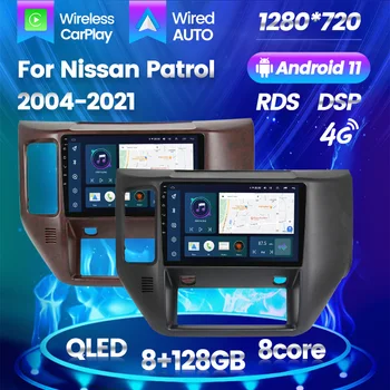 Android 11 Автомобильный Радио Мультимедийный Плеер Для Nissan Patrol 2011-2015 GPS Навигация WIFI 4G Carplay Auto RDS 2Din Без DVD Автомагнитолы