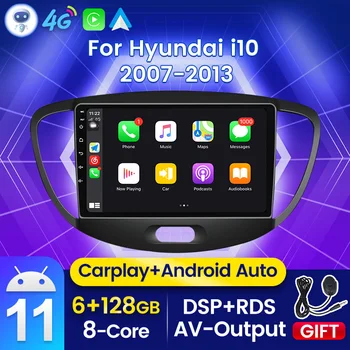 Android 11 Автомобильный Стерео DSP RDS Для Hyundai i10 2007 2008 2009 10-2013 Android Авто Радио GPS Мультимедийный Плеер Рекордер Bluetooth