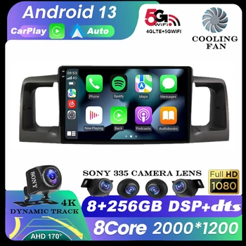 Android 13 Auto WIFI 4G LET Автомобильный Радио Мультимедийный Видеоплеер Carplay Для Toyota Corolla E120 E 120 BYD F3 2007-2011 GPS Стерео