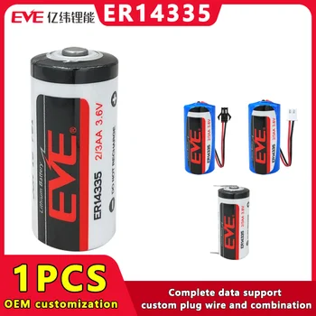 EVE ER14335 Основная литиевая батарея 3,6 В 2 /3AA для электрооборудования видеокамеры, беспроводной автомобильной электроники, детектора газа