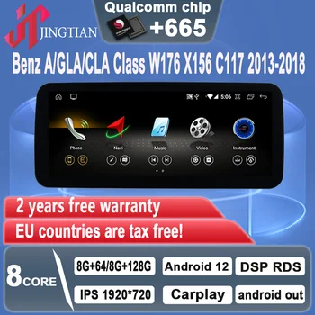JingTian Carplay Android atou Автомобильный Навигационный Мультимедийный Радиоплеер для Mercedes Benz A/GLA/CLA Class W176 X156 C117 2013-2018