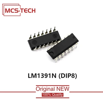 LM1391N Оригинальный новый DIP8 LM139 1N 1ШТ 5ШТ