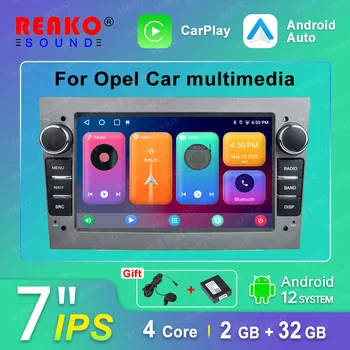 REAKO Автомобильный Android 12 Мультимедийная Навигация Carplay 2 + 32G Радио Для Opel Para Astra Meriva Vectra Antara Zafira Corsa GPS Стерео