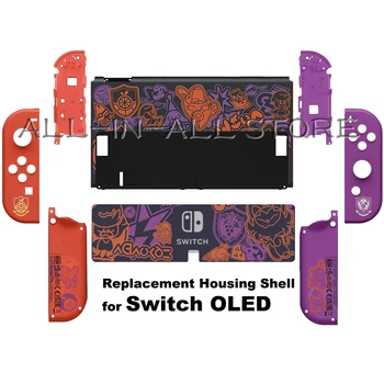 Switch OLED Ограниченная серия Сменная задняя панель консоли 