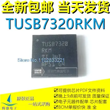 TUSB7320RKM TUSB7320 TVSB7320 QFN100