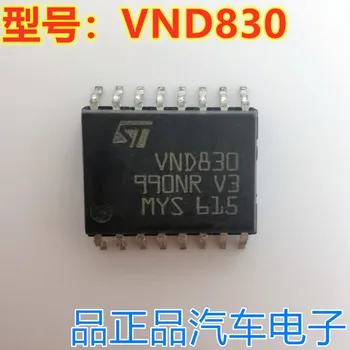 VND830 Подходит для микросхемы кондиционера BMW 5 серии E60