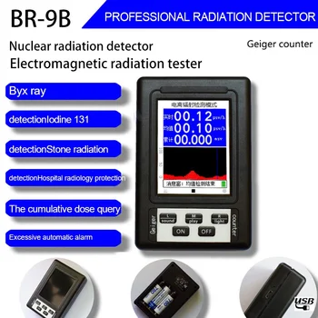 XR1 BR-9B Гейгер Детектора Ядерного излучения, Тестер Счетчика ионизирующего Излучения