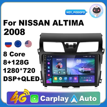 Автомагнитола Android 10 для NISSAN ALTIMA 2013 Автомобильный мультимедийный видеоплеер Навигация GPS 2 din Apple Carplay AI Voice