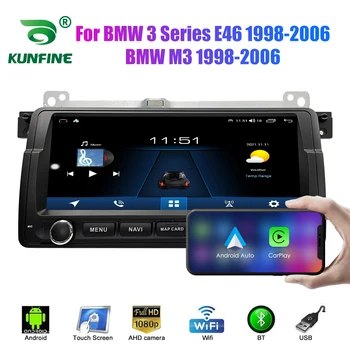 Автомагнитола Android 2 Din для BMW 3 серии E46 1998-2001 Автомобильный стерео Автомобильный Мультимедийный видео DVD-плеер GPS-навигация Carplay