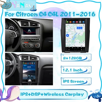 Автомагнитола Android 2 Din для Citroen C4 C4L 2011-2016 Мультимедийный плеер GPS Навигация Авто Стерео Беспроводное устройство Carplay 4G WIFI